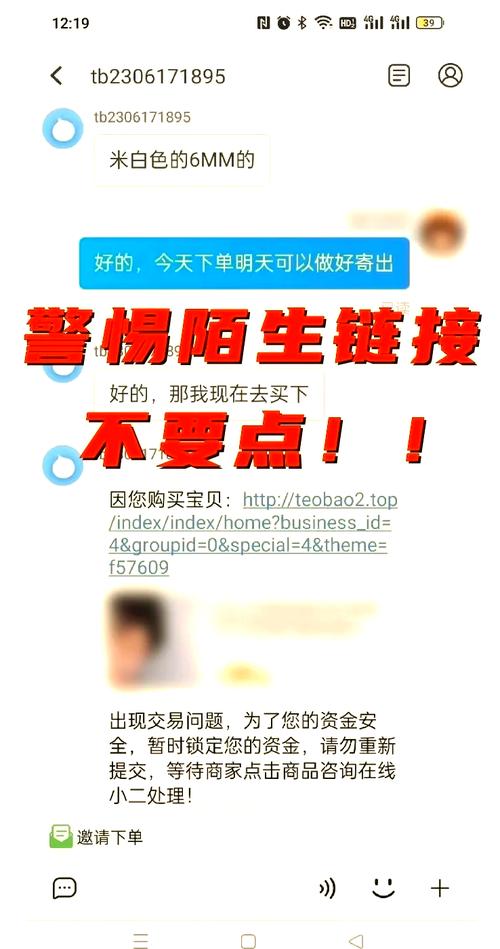 # 警惕“解锁新体验”陷阱:购买小红书实名账号风险重重