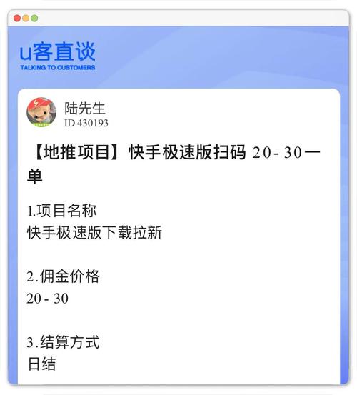想要快速提升在快手的曝光率?试试这些专业的刷赞网站吧!