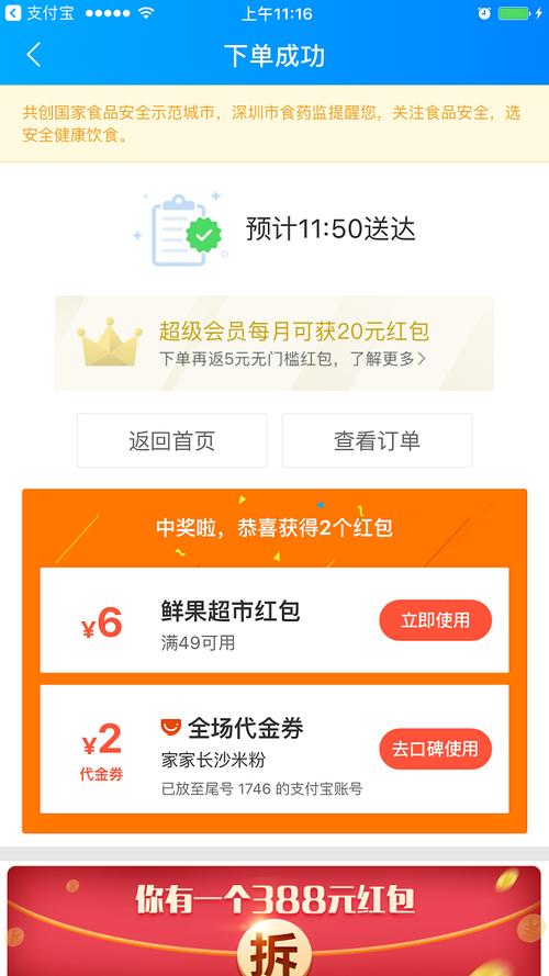 轻松提升小红书影响力,点赞自助下单服务推荐