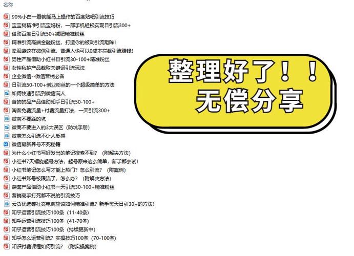 购买粉丝能提高在小红书的曝光率吗?真实案例分享。
