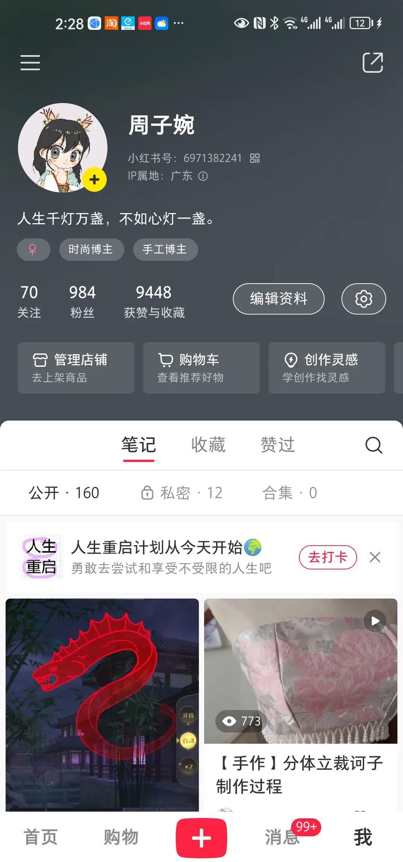 购买粉丝能提高在小红书的曝光率吗?真实案例分享。