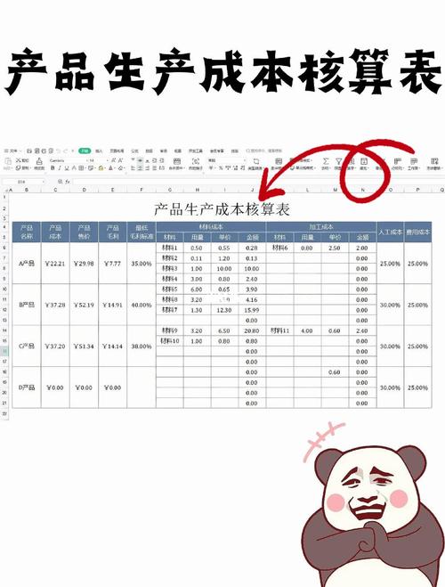 ### 标题:零成本破局!B站播放量飙升的10大免费实操策略(附工具推荐)