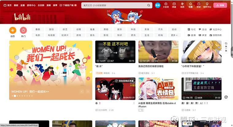 ### 标题:零成本破局!B站播放量飙升的10大免费实操策略(附工具推荐)