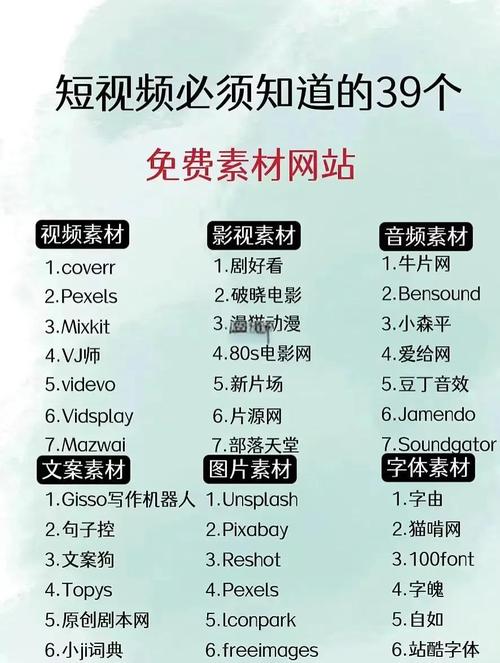 抖音刷赞秘籍：探访热门网站背后的秘密