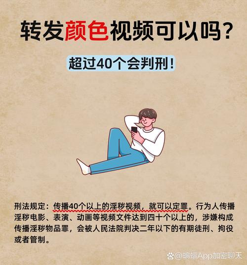 # 警惕！所谓B站刷播放量技巧的真相与风险