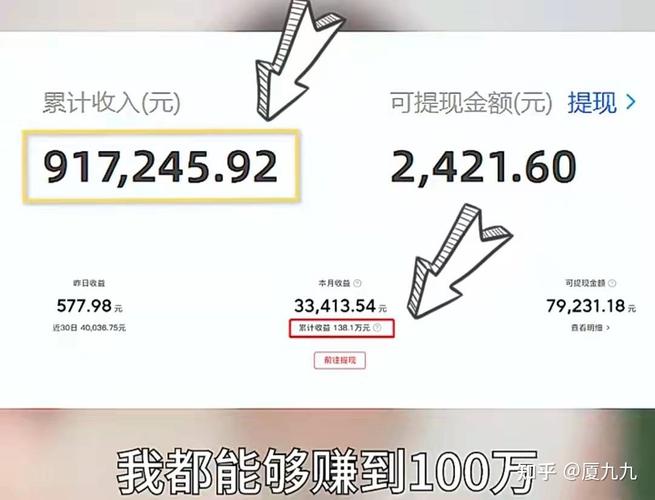 从零到百:小红书刷粉脚本实战心得分享