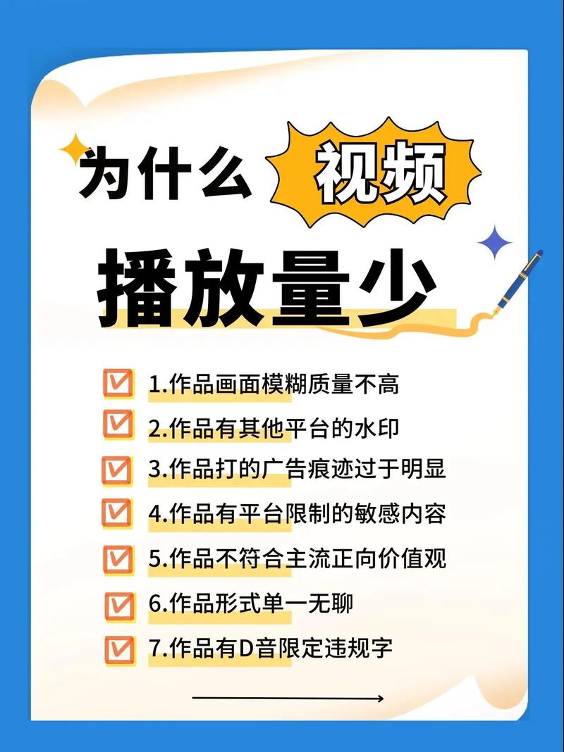 ### 标题：抖音破局利器：7天速增1000粉的实战策略与工具指南