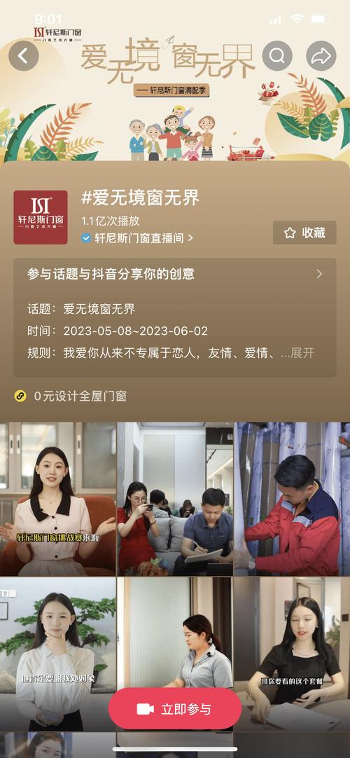 ### 标题：抖音破局利器：7天速增1000粉的实战策略与工具指南