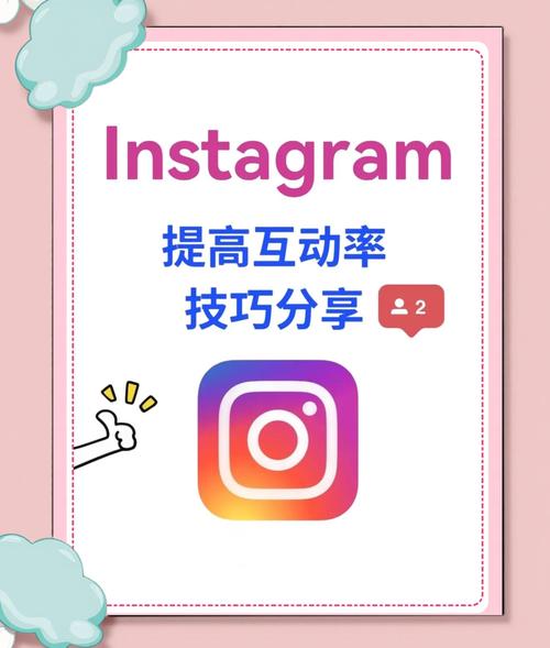 如何利用买fo链接提高微博互动率？实用指南！