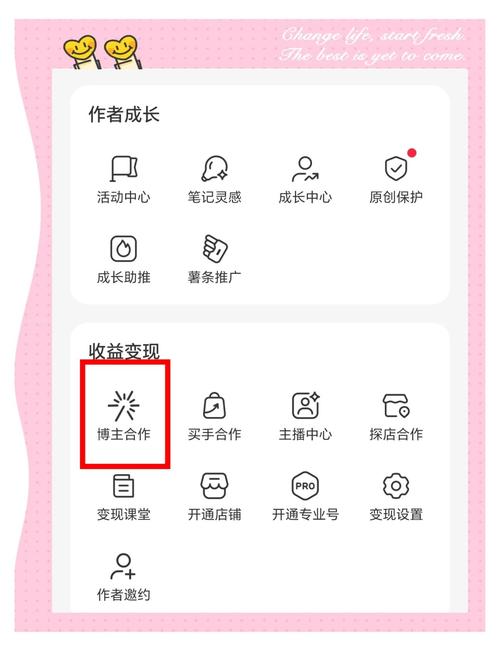 如何利用买fo链接提高微博互动率？实用指南！