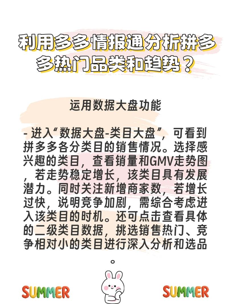标题：抖音1000粉丝账号的破局密码：从冷启动到热门趋势的五大黄金法则