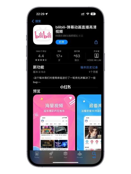 玩转bilibili，不得不提的刷赞网站大解析!