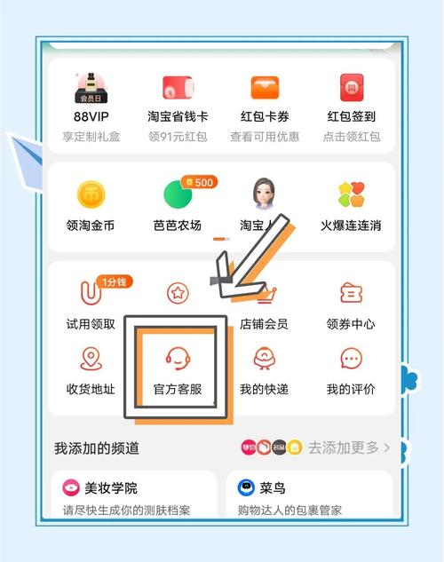 标题：解锁小红书爆款密码：粉丝自助购买全攻略，让你的账号火出圈！