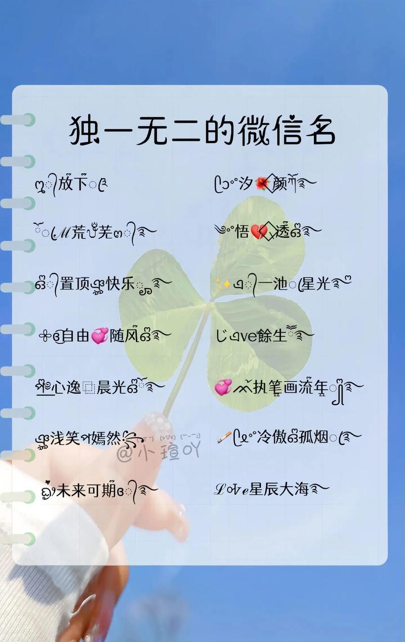 ### 标题：抖音涨粉秘籍大公开！20个最火网名助你快速出圈