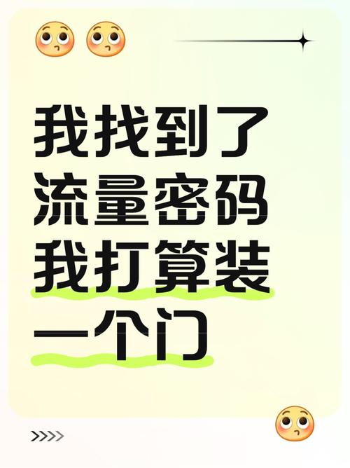 标题：解锁流量密码：高效微博点赞平台——轻松引爆热门话题的秘密武器