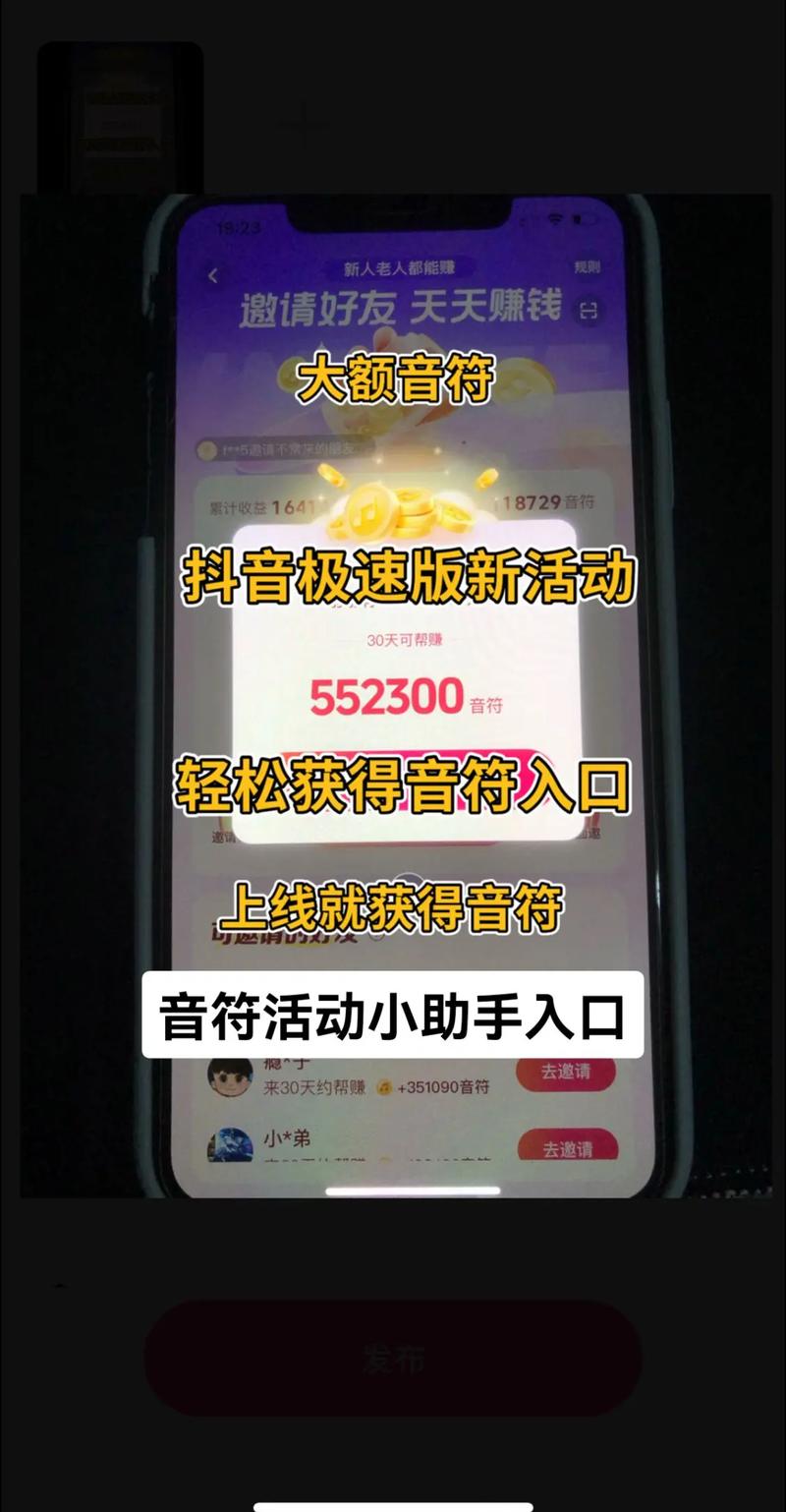 从0到1000，抖音粉丝自助平台助你快速起飞