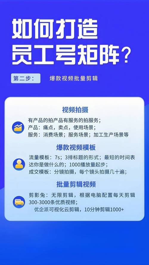 想成为短视频达人？试试这款高效的视频号刷赞工具。