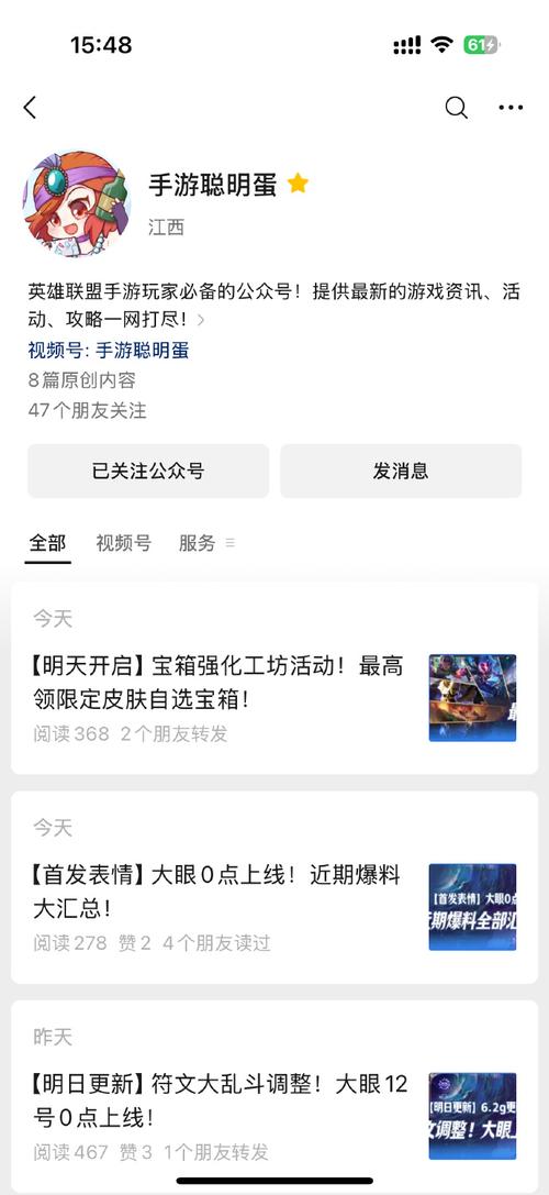 粉丝增长神器：微博买粉链接，你试过了吗？