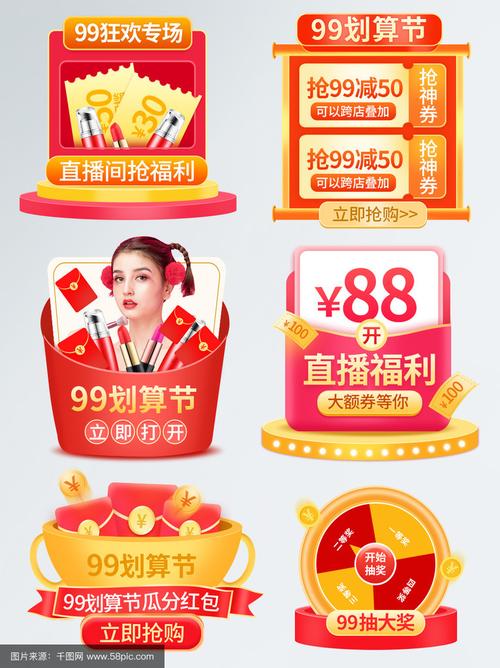 独家优惠：在抖音刷赞平台上享受超值低价服务！