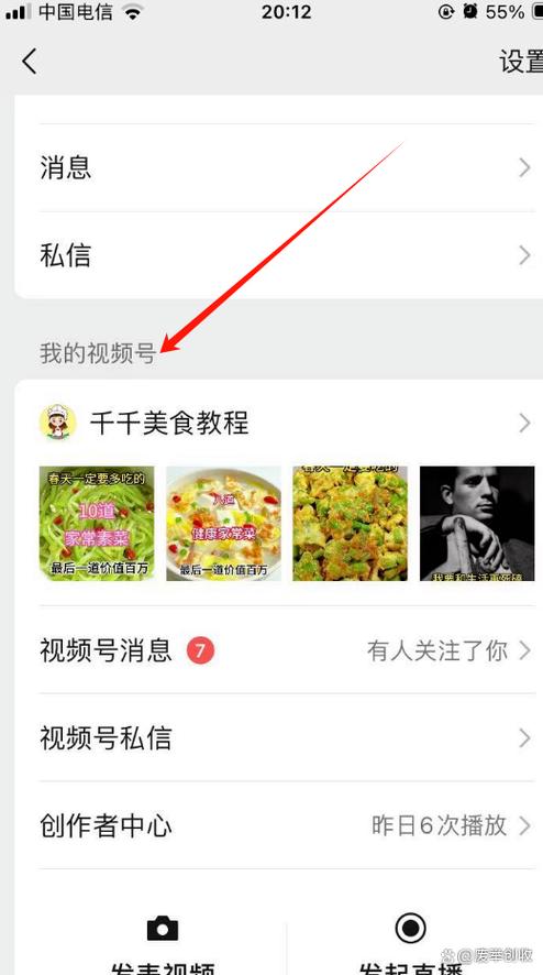 提升人气必备！学会视频号直播自动点赞技巧！