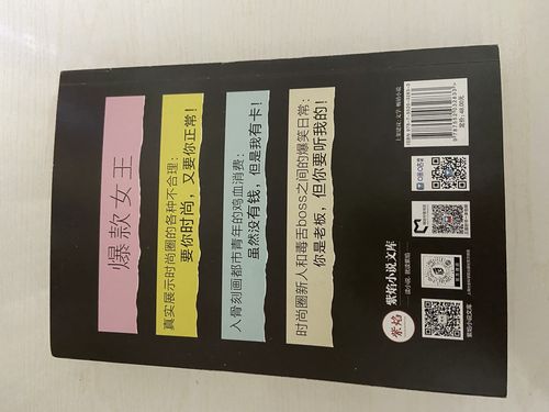 ### 标题：爆款视频炼成术：10大内容优化技巧，助你7天突破千粉壁垒
