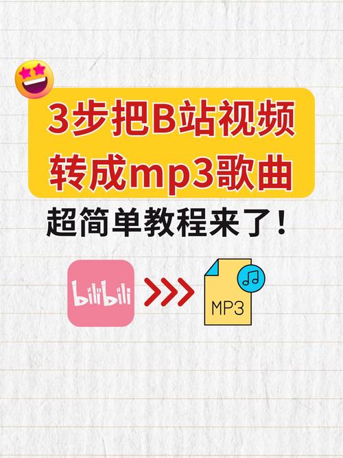 b站视频走红秘诀大公开：高效刷播放量插件助你轻松登顶。