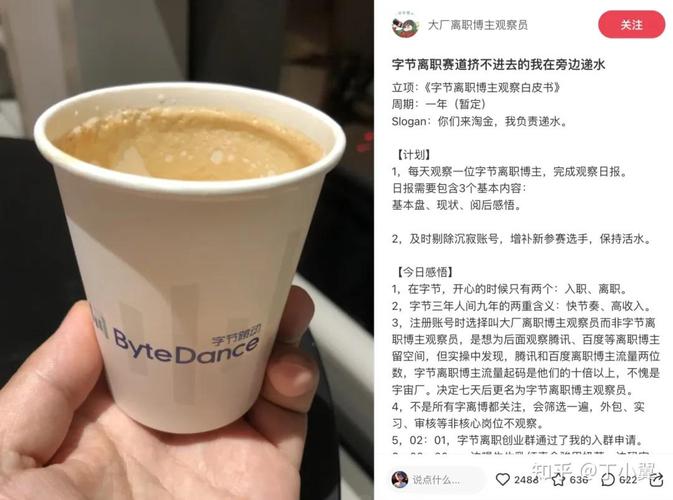 ### 标题：破茧成蝶：小红书千粉账号的进阶之路与价值跃迁