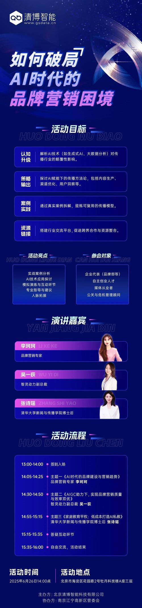 ### 标题：破局增长困境：公众号粉丝裂变式增长全攻略