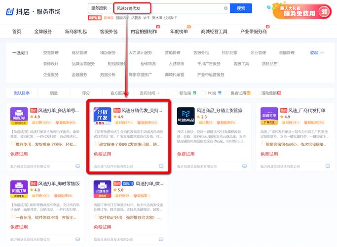 抖音自助下单平台网站，一站式解决购物需求