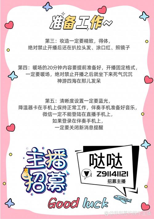 标题：B站播放量破圈秘籍：从0到100万的自我推广实战全攻略