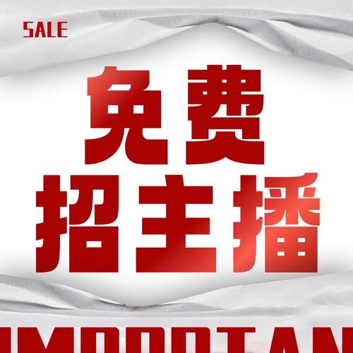 # 视频号直播刷赞不可取，合法运营才是正道