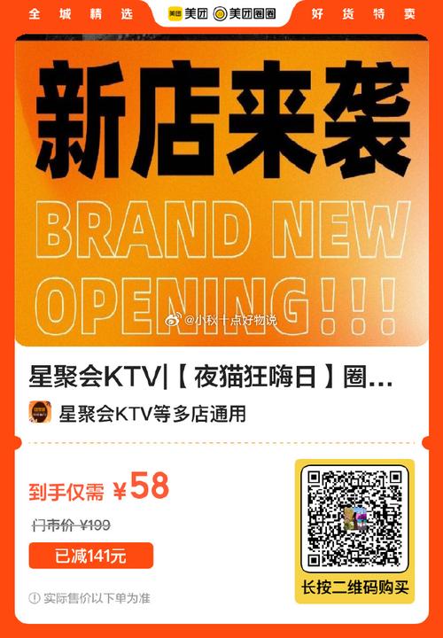 标题：🔥小红书点赞狂欢季：解锁无限魅力，下单立享超值福利盛宴！🎉