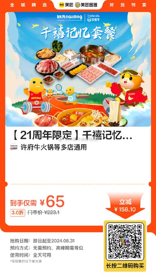 标题：🔥小红书点赞狂欢季：解锁无限魅力，下单立享超值福利盛宴！🎉