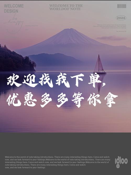 ### 标题:自助下单新风尚:解锁低价购物新境界,畅享智慧消费新体验