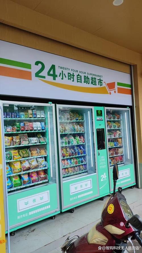 ### 标题:自助下单新风尚:解锁低价购物新境界,畅享智慧消费新体验