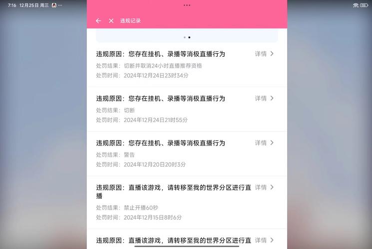 # 揭秘B站高人气假象：所谓“智能刷播放量脚本”的真相与危害