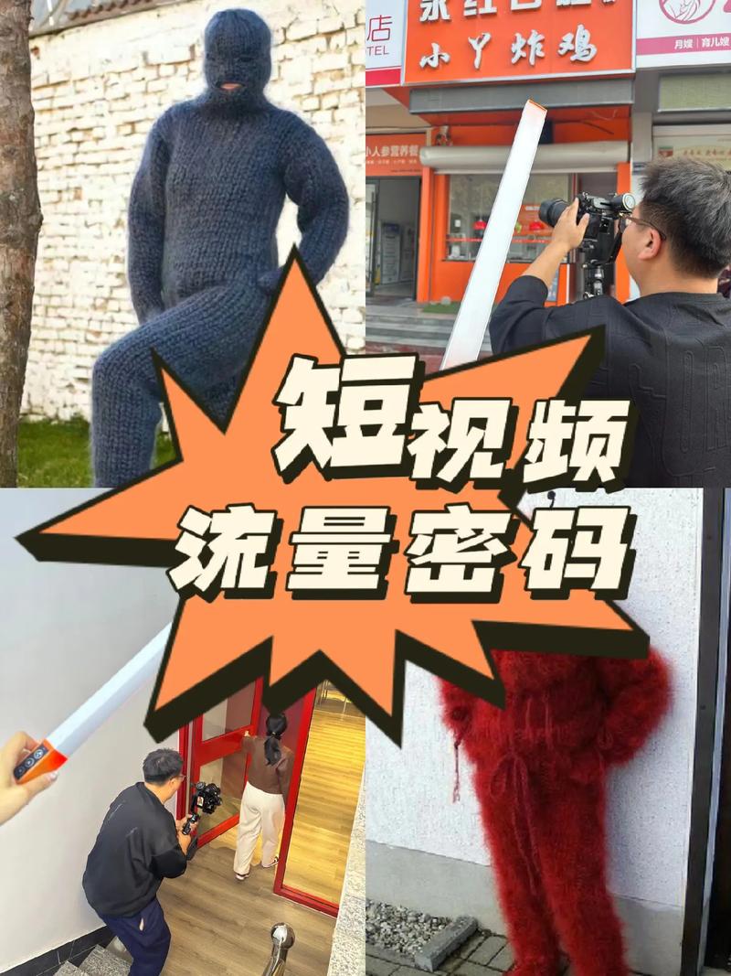 标题：揭秘B站视频流量密码：从内容创作到算法推荐的全方位破局指南