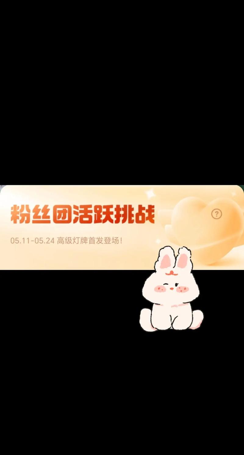 抖音粉丝自助购，让你的账号闪闪发光