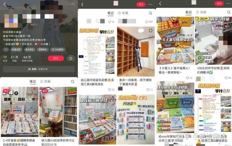 ### 标题：小红书千粉账号：价格迷雾下的真实价值几何？一场社交媒体新势力的深度解码