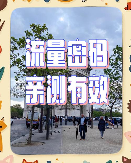 ### 标题:解锁流量密码:如何选择优质视频号刷赞平台,让点赞成为持续成长的动力引擎