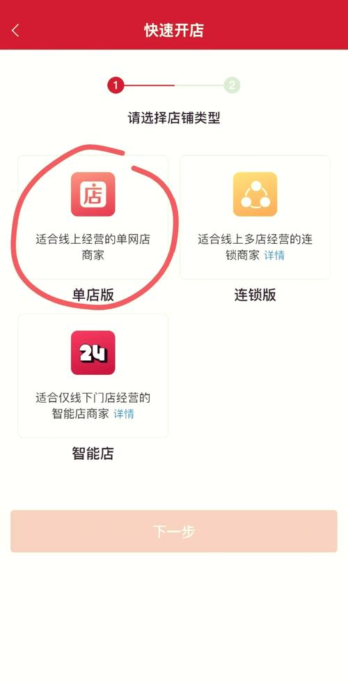 标题:小红书账号自助购买指南:解锁高效网络生活新方式