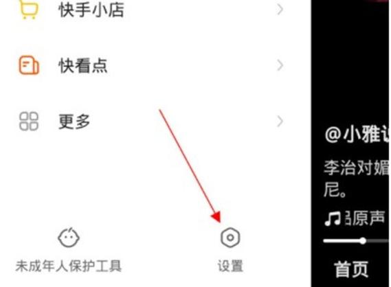 实用分享：如何安全有效地下载使用快手刷粉软件。