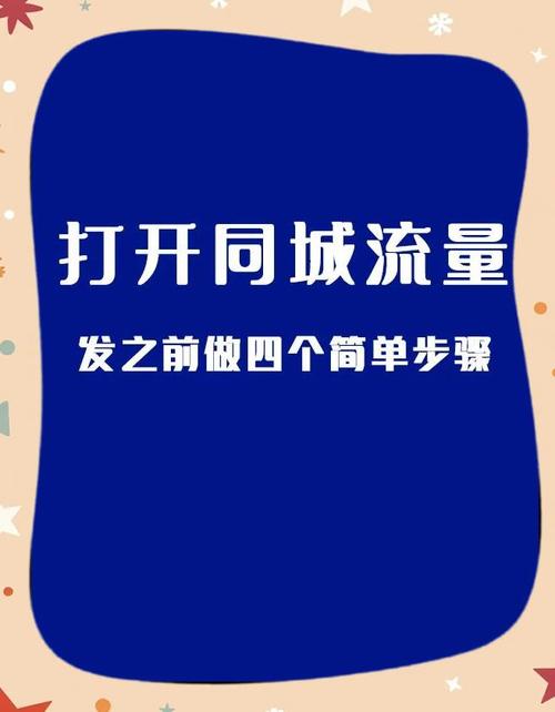 标题：抖音涨粉下单双赢法则：从0到10万粉的实战攻略，流量变现一步到位