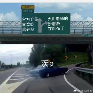 微博买fo链接，你真的了解吗？