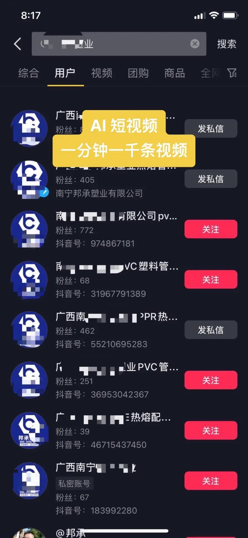 抖音免费刷赞网站，让你的短视频大放异彩