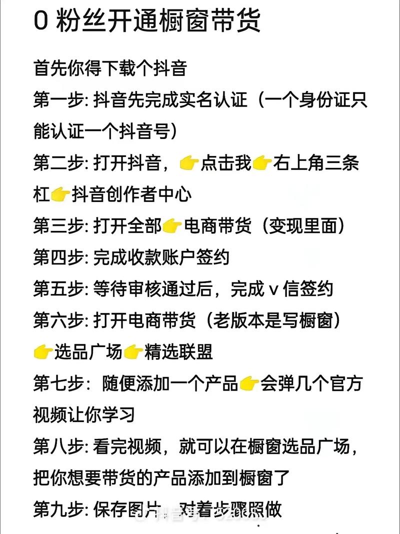 抖音1000粉丝购买，打造网红第一步