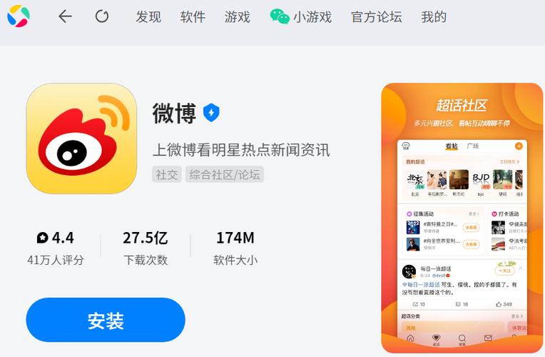 快速增加微博粉丝！实用刷粉软件推荐