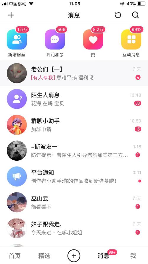 快速增加微博粉丝！实用刷粉软件推荐