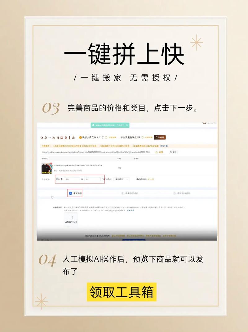 想要抖音上热门？试试自助平台下单，效果惊人!