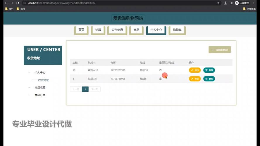 标题：微博自助下单页面：网购达人的智慧之选，畅享便捷高效购物新体验